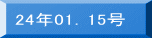 24�N01�D15��