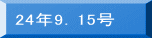 24�N9�D15��