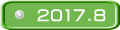 2017.8